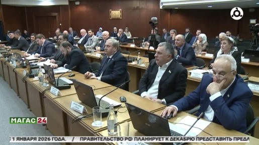 В Парламенте Ингушетии состоялось очередное 73 заседание