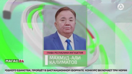 В Ингушетии появится дорога первой категории