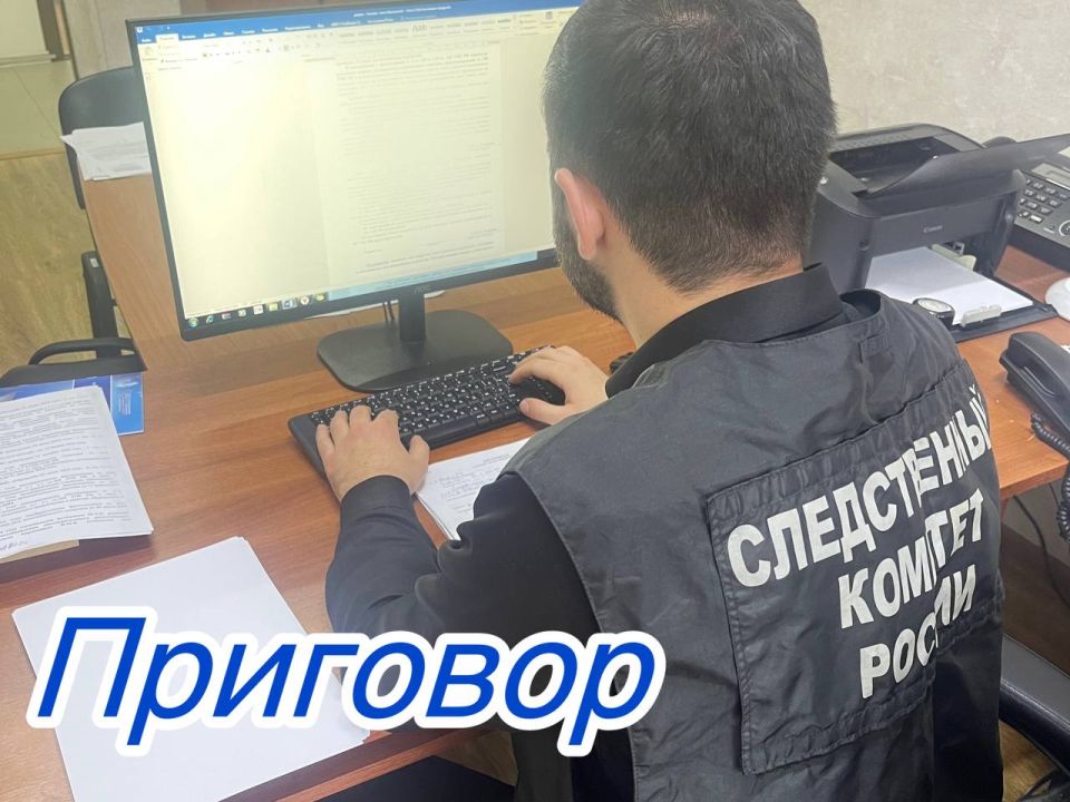 Вынесен приговор бывшему сотруднику полиции за вымогательство