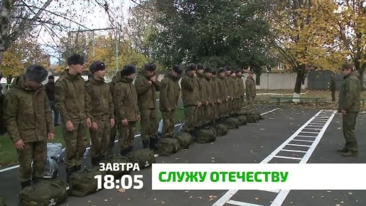 «Служу Отечеству». Смотрите в очередном выпуске военной программы «Служу Отечеству»: Армия России наступает по всем направлениям