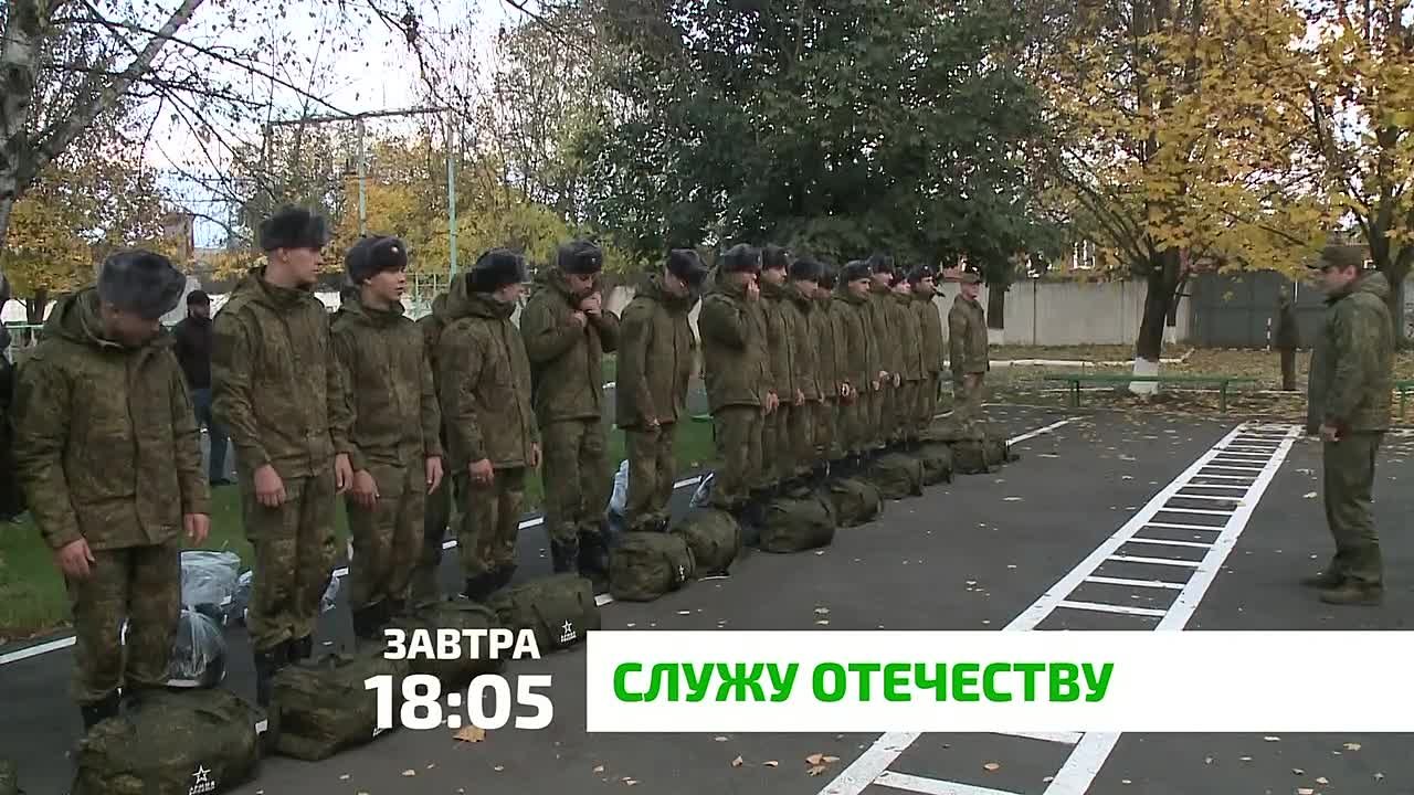 «Служу Отечеству». Смотрите в очередном выпуске военной программы «Служу Отечеству»: Армия России наступает по всем направлениям