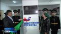 В Ингушетии открыли мемориальную доску Герою России Адаму Хамхоеву