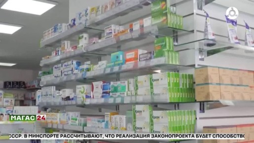 Пенсионерам хотят предоставить компенсацию за лекарства