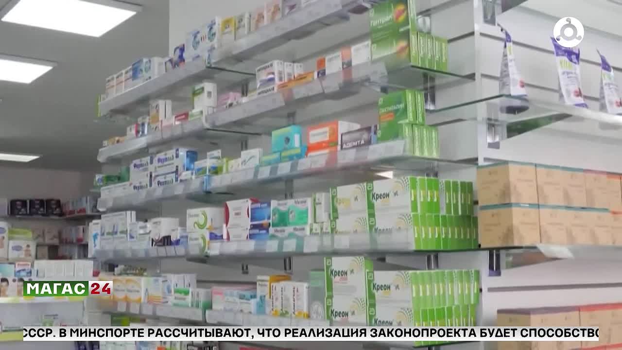 Пенсионерам хотят предоставить компенсацию за лекарства