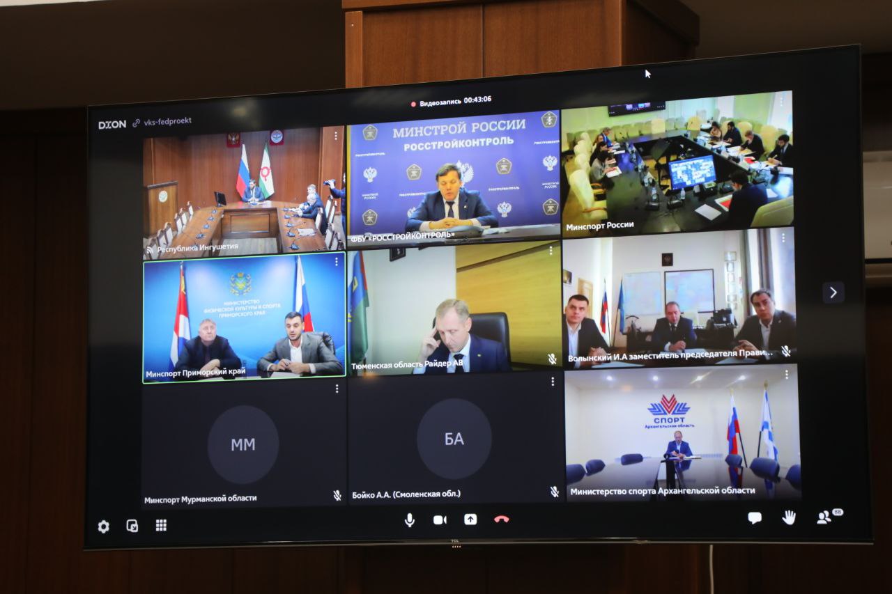 Первый вице-премьер Магомед Евлоев принял участие в заседании ведомственного проектного офиса Министерства спорта РФ Первый вице-премьер Магомед Евлоев принял участие в заседании ведомственного проектного офиса Министерства спорта РФ