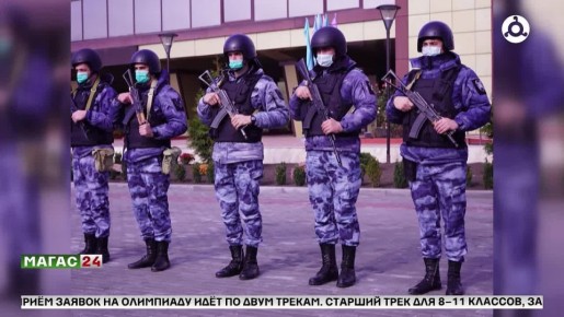 Сотрудники вневедомственной охраны Росгвардии отмечают профессиональный праздник