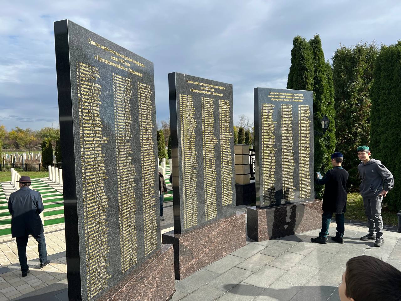 Сотрудники МЧС Республики Ингушетии во главе с исполняющим обязанности министра по делам гражданской обороны и чрезвычайным ситуациям Республики Ингушетия Александром Евлоевым приняли участие в республиканском траурном... Сотрудники МЧС Республики Ингушетии во главе с исполняющим обязанности министра по делам гражданской обороны и чрезвычайным ситуациям Республики Ингушетия Александром Евлоевым приняли участие в республиканском траурном...