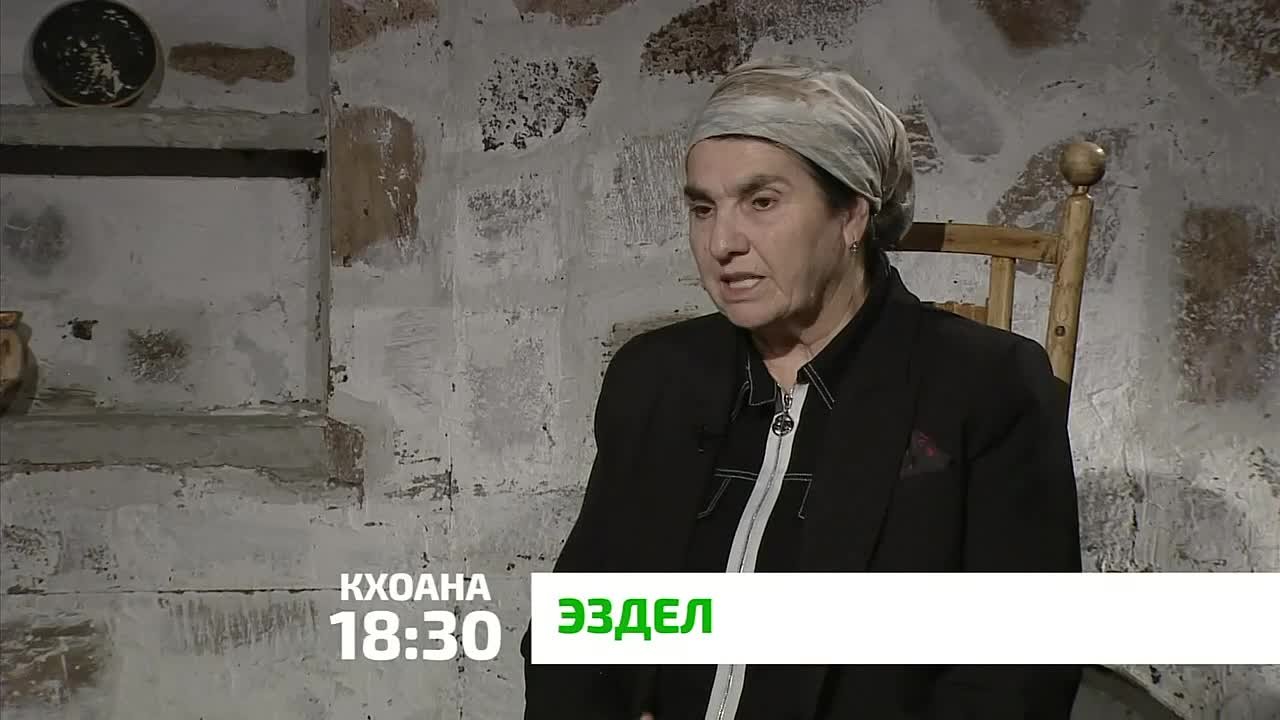 «Эздел». Ишколера зама эггара хьамсарага дега бочагlа хул, массаза дагалоаттаме латт из. Хьехархочун хьехамца новкъа воал дешархо, вахаре нийсагйола оагув хьалоац
