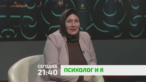 «Психолог и я». Что такое кризис и каким он бывает? Почему мы часто держимся за то, что тянет нас назад? Чем опасен кризис? Как он влияет на мотивацию и развитие человека? Что может помочь пройти кризис? Все вопросы разберём...