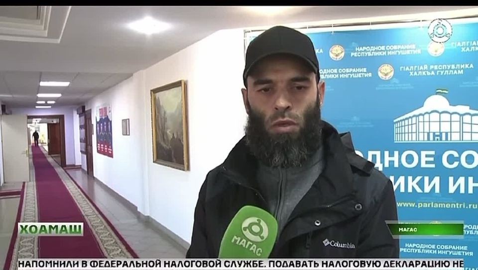 Спикер Парламента Магомет Тумгоев наградил представителей инициативной группы, проявившие активную позицию в очистке скальных выступов вдоль автомобильных дорог от вандальных надписей