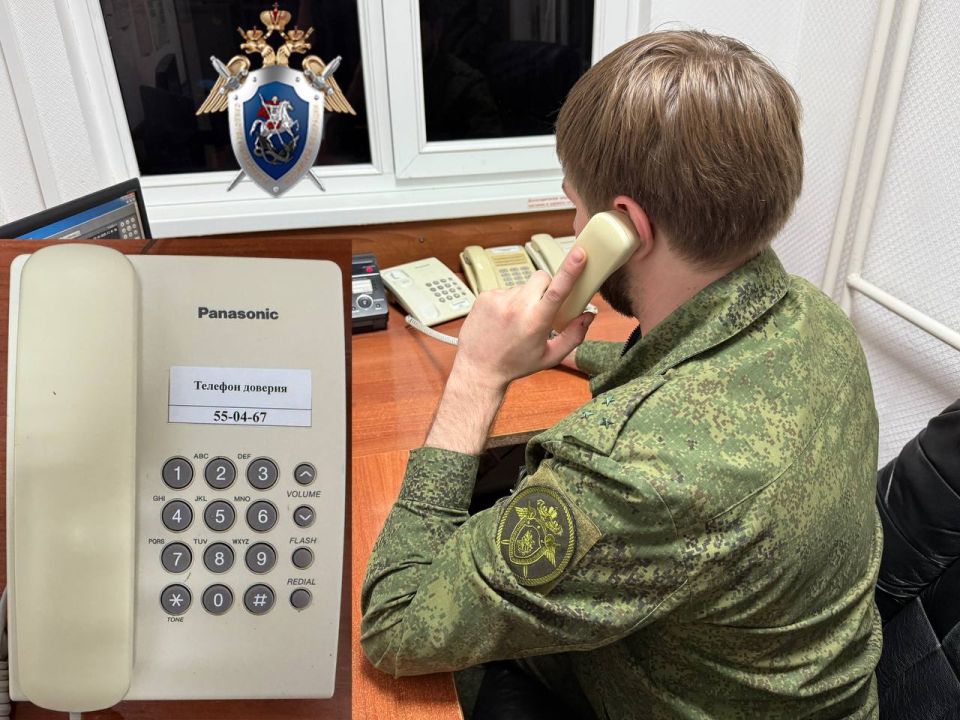 Следственное управление СК России по Республике Ингушетия информирует