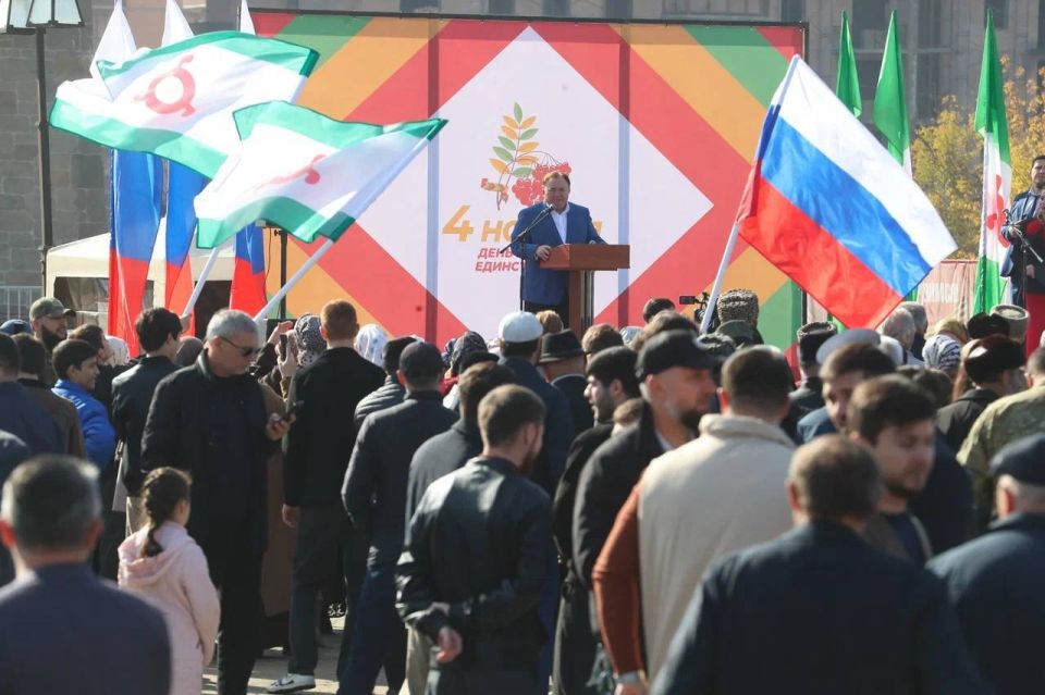 Так прошло празднование Дня народного единства на площади Алания в Магасе