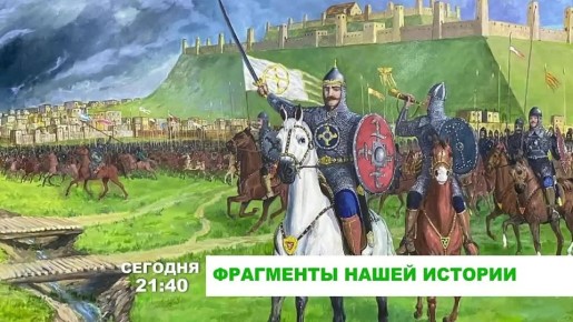 «Фрагменты нашей истории». Магас - новый город с древней историей