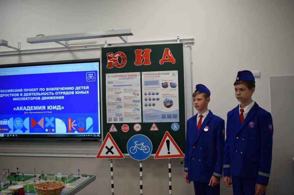 «Академия ЮИД» — старт дан! «Академия ЮИД» — старт дан!