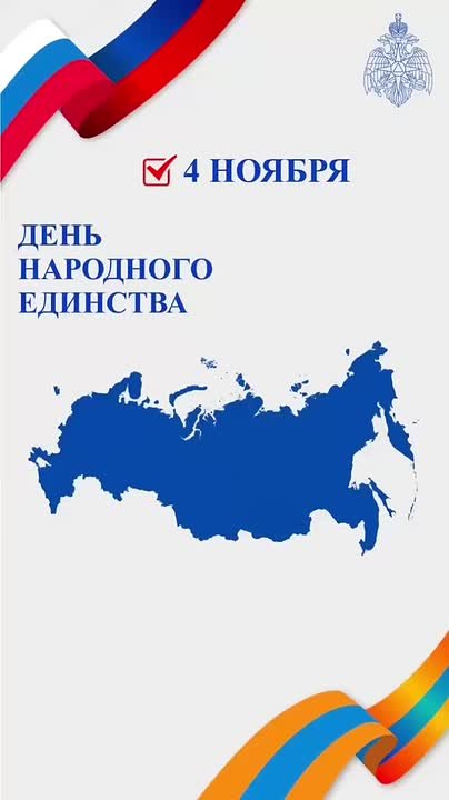 Единство и взаимопомощь — не просто слоган для сотрудников МЧС России!