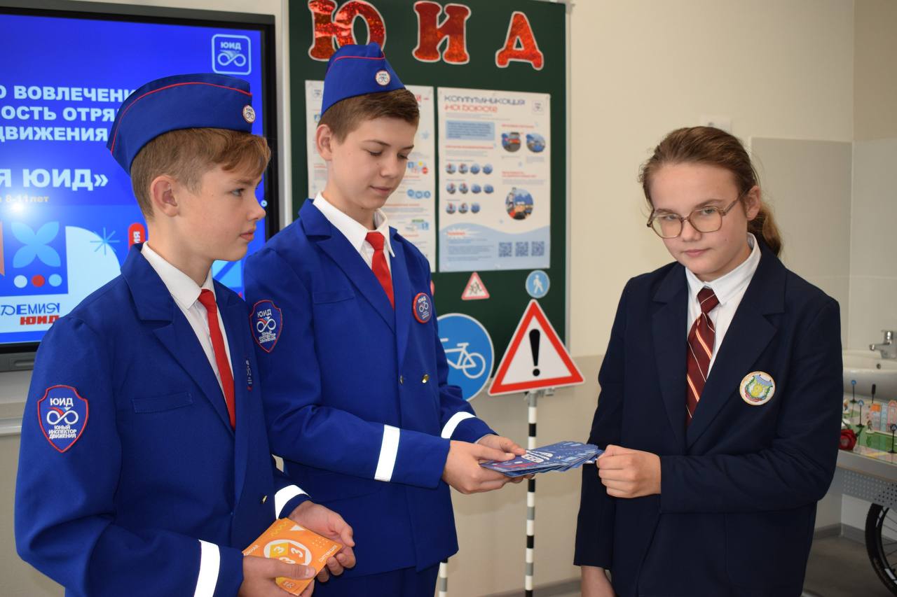 «Академия ЮИД» — старт дан! «Академия ЮИД» — старт дан!