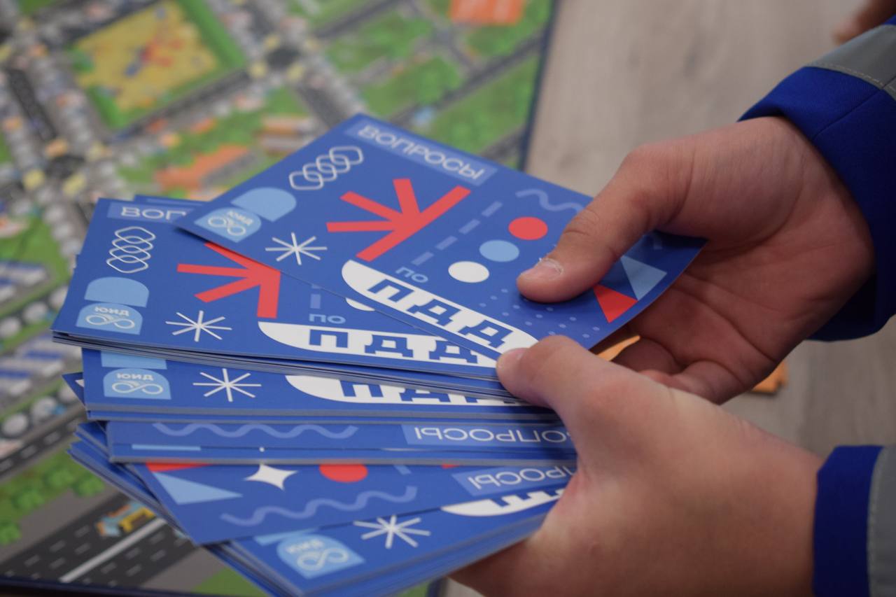 «Академия ЮИД» — старт дан! «Академия ЮИД» — старт дан!