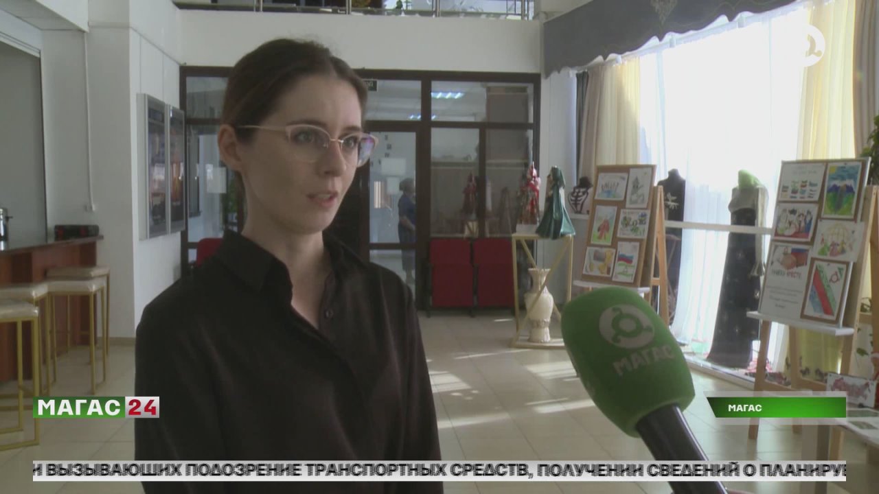 В Ингушетии открылась выставка ко Дню народного единства