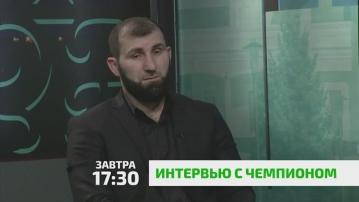 «Интервью с чемпионом». Юные бойцы уверенно завоёвывают призовые места на Первенстве России, турнирах СКФО и международном «ЛОКО Дзюдо»