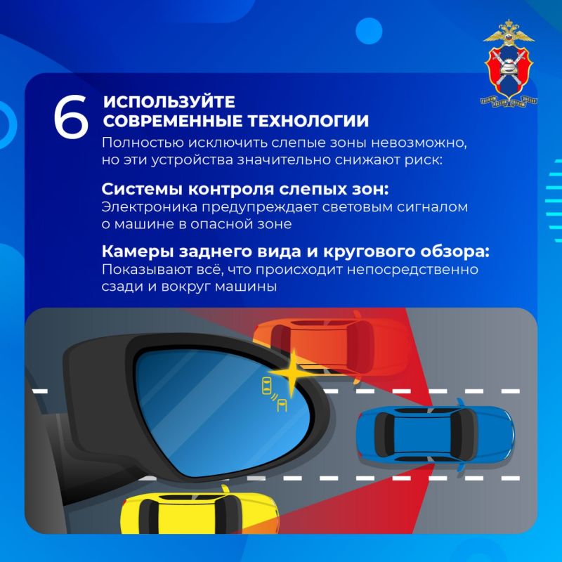 Слепые зоны автомобиля: невидимая угроза на дороге Слепые зоны автомобиля: невидимая угроза на дороге