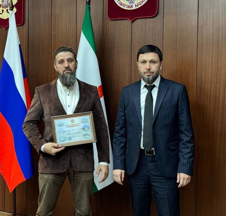 Представители промышленной сферы Ингушетии отмечены почётными грамотами Главы республики Представители промышленной сферы Ингушетии отмечены почётными грамотами Главы республики