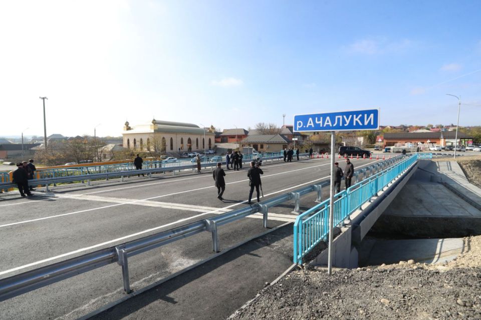 В Ингушетии открыли обновлённый мост через реку Ачалуки В Ингушетии открыли обновлённый мост через реку Ачалуки