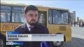 Ингушетия получила новые школьные автобусы к празднику единства