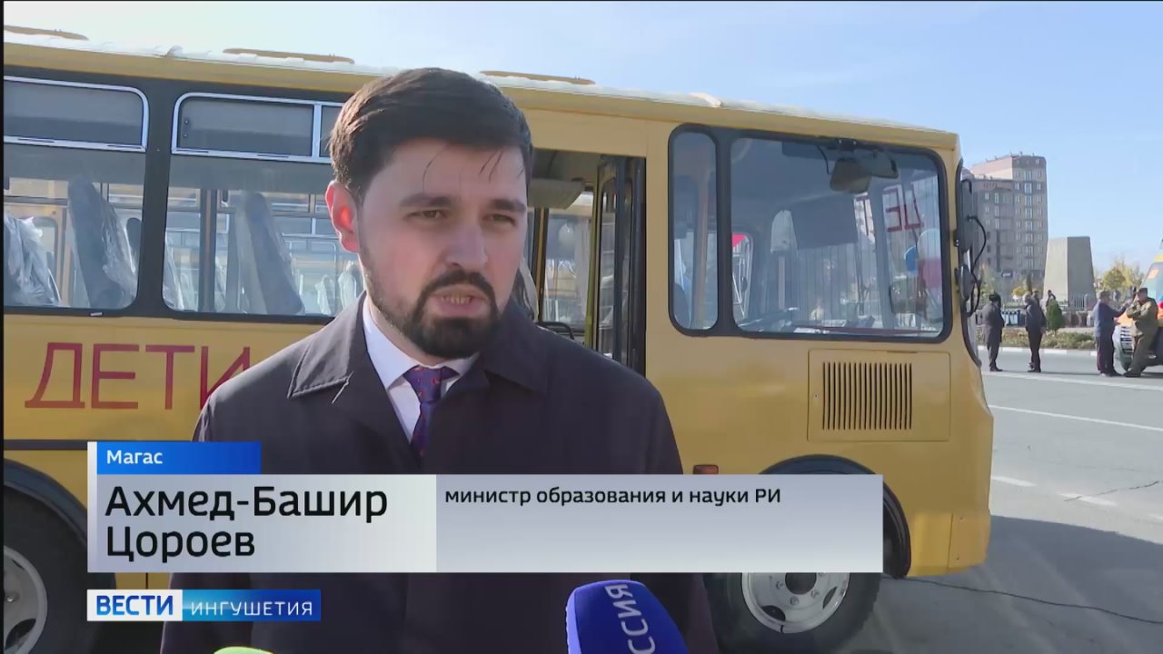 Ингушетия получила новые школьные автобусы к празднику единства