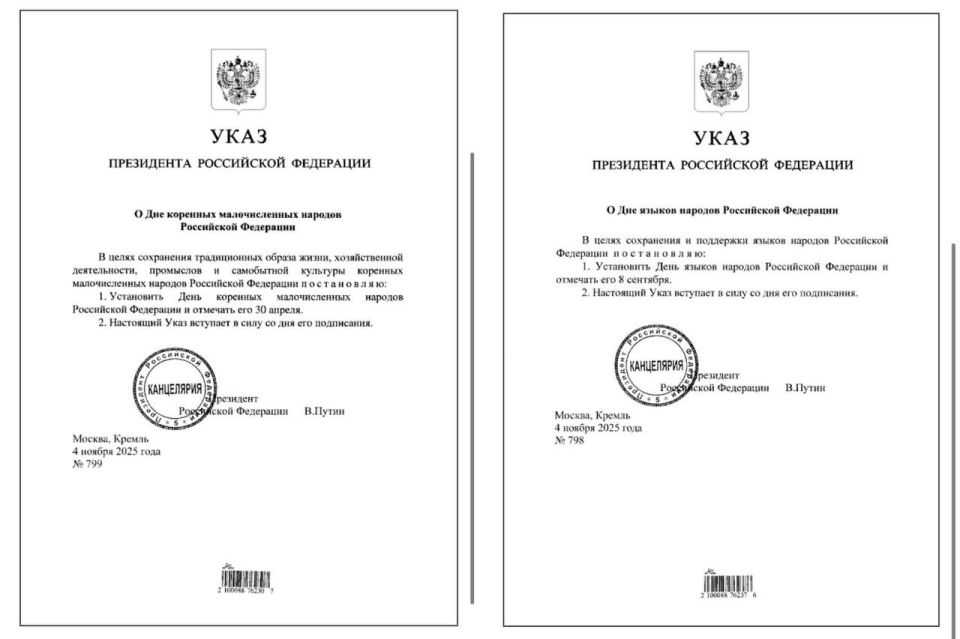 Президент Российской Федерации Владимир Путин подписал указы об установлении Дня коренных малочисленных народов России и Дня языков народов России