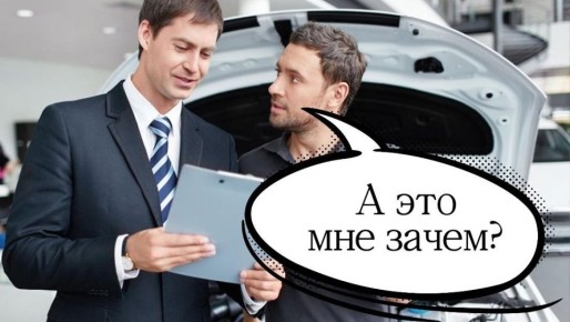 Как защитить свои права: реальные методы борьбы с навязыванием услуг