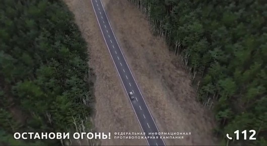 ОСТАНОВИ ОГОНЬ. Смотрите новый видеоролик федеральной информационной противопожарной кампании! Его главная цель — предотвратить трагедию и снизить число рукотворных пожаров, которые часто начинаются из-за банального...
