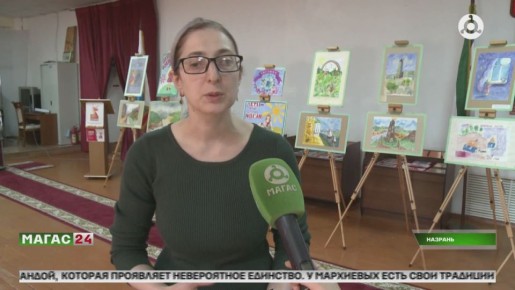 В музее краеведения Ингушетии проходит детская выставка в рамках акции "Ночь искусств"