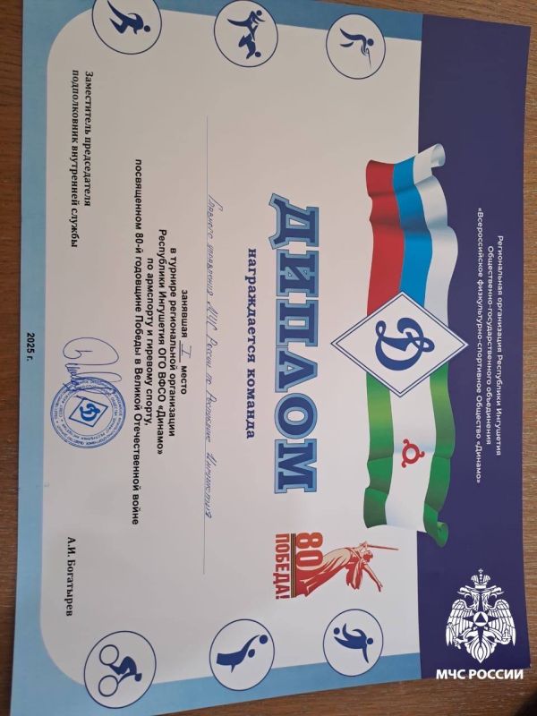 Сотрудники МЧС России одержали победу в турнире по армрестлингу и гиревому спорту Сотрудники МЧС России одержали победу в турнире по армрестлингу и гиревому спорту