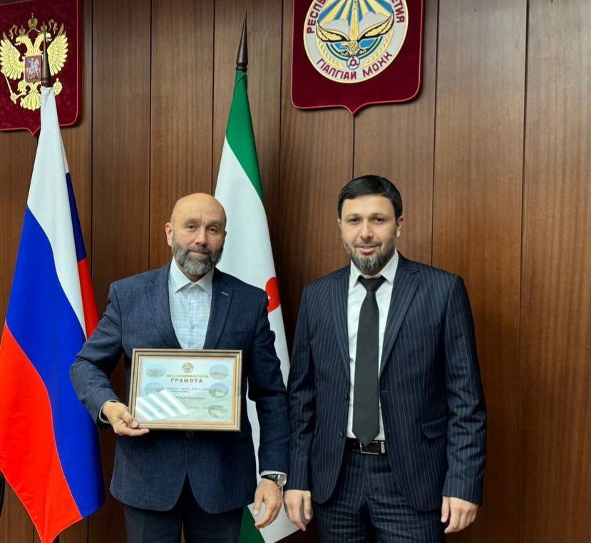 Представители промышленной сферы Ингушетии отмечены почётными грамотами Главы республики Представители промышленной сферы Ингушетии отмечены почётными грамотами Главы республики