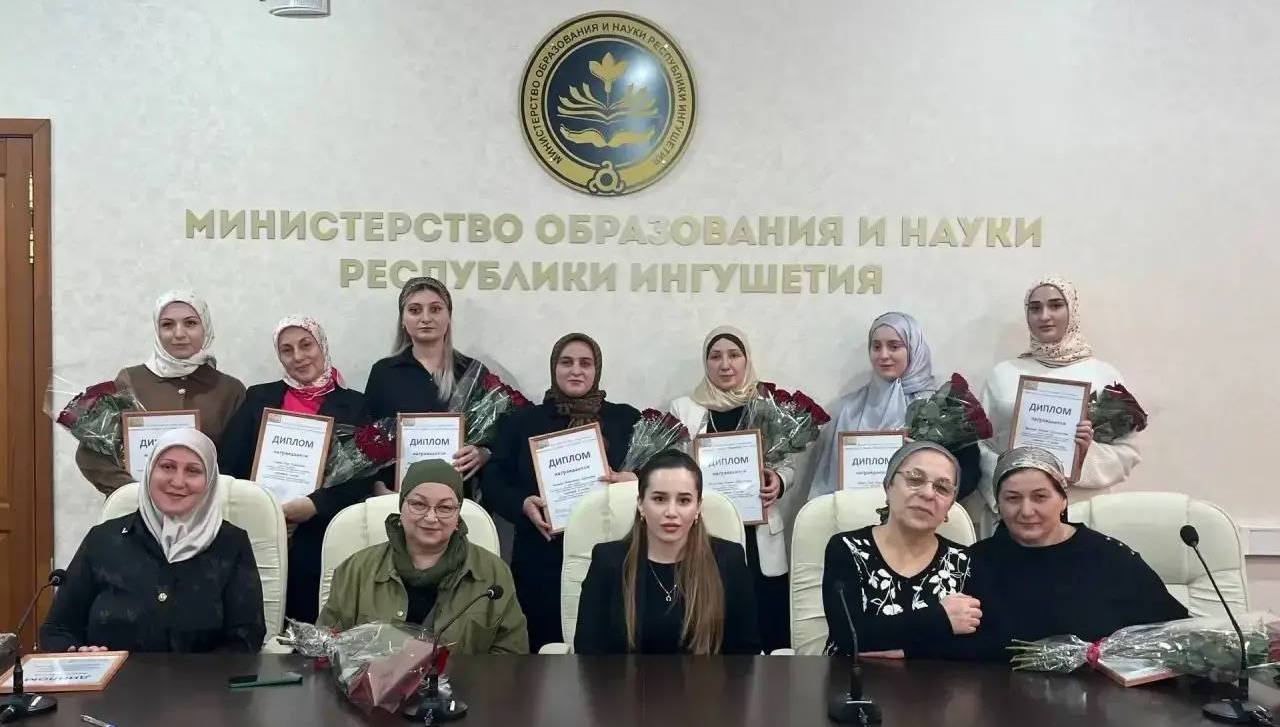 В Ингушетии назвали лучших учителей математики, физики и информатики