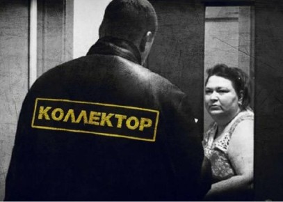 Мусорный регоператор в России запускает конкурс на взыскание долгов с граждан