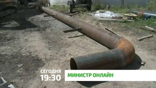«Министр онлайн». В прямом эфире программы «Министр онлайн» обсудим деятельность министерства энергетики и ЖКХ Ингушетии