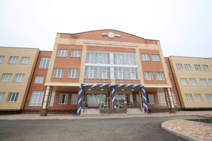 В с.п. Плиево открылась новая современная школа, построенная по заказу Минстроя Ингушетии, в рамках нацпроекта «Образование»