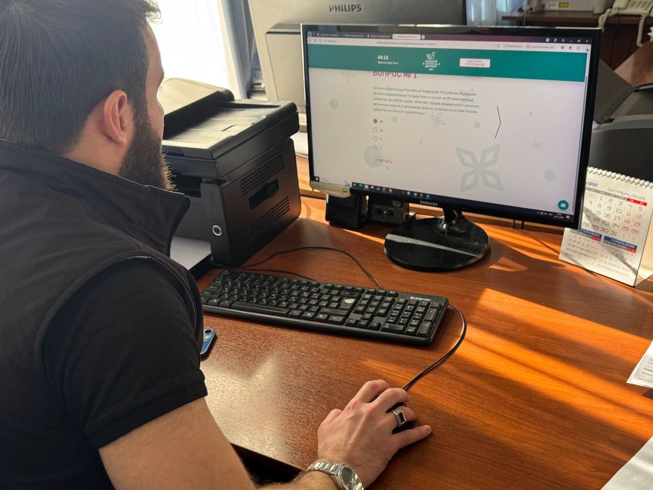 В Магасе прошла акция «Всероссийский этнографический диктант» В Магасе прошла акция «Всероссийский этнографический диктант»