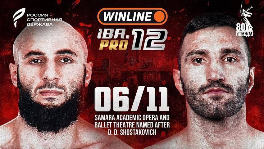 Ингушский боксер Али Измайлов одержал победу