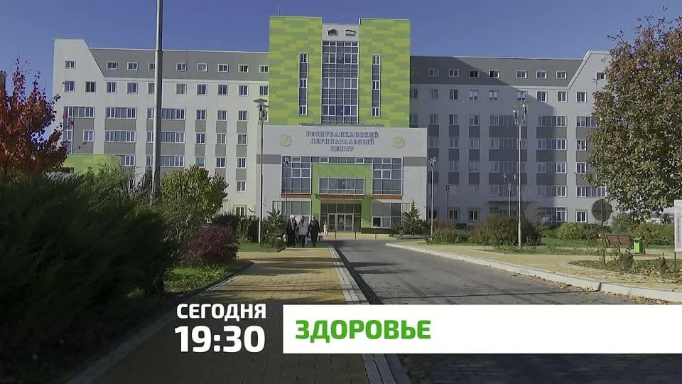 «Здоровье». В 2017 году в Ингушетии открылся республиканский клинический перинатальный центр, который значительно снизил показатели материнской и младенческой смертности в регионе