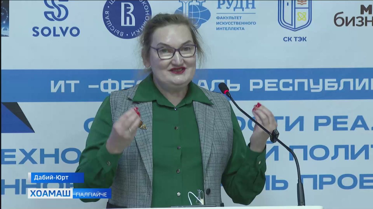 IT-технологех дийцар студенташ