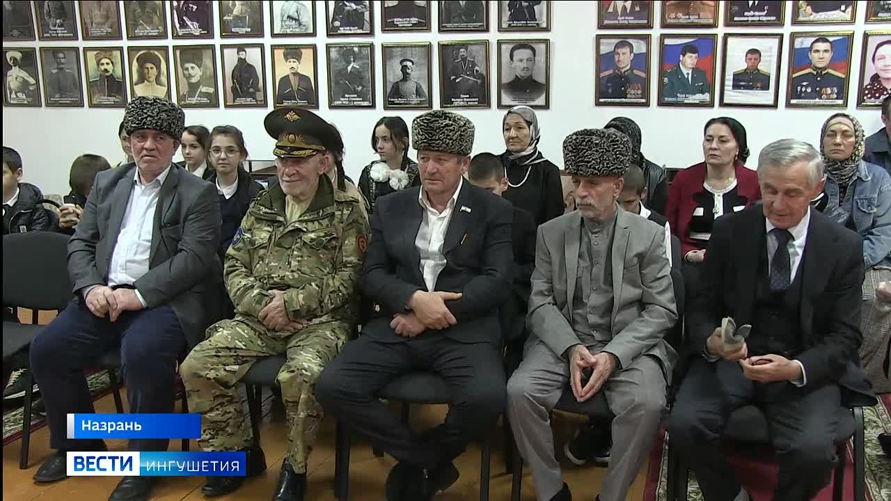 В музее краеведения Ингушетии отметили юбилей Баматгирея Гандалоева