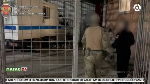 В Ингушетии задержали главу регионального отделения Банка России