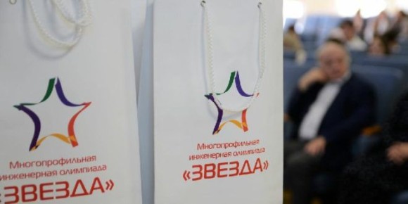 В Ингушетии стартовала инженерная олимпиада «Звезда»