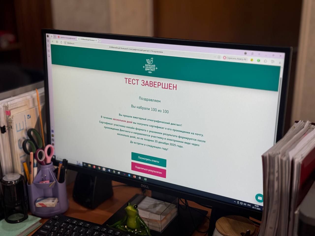 В Магасе прошла акция «Всероссийский этнографический диктант» В Магасе прошла акция «Всероссийский этнографический диктант»