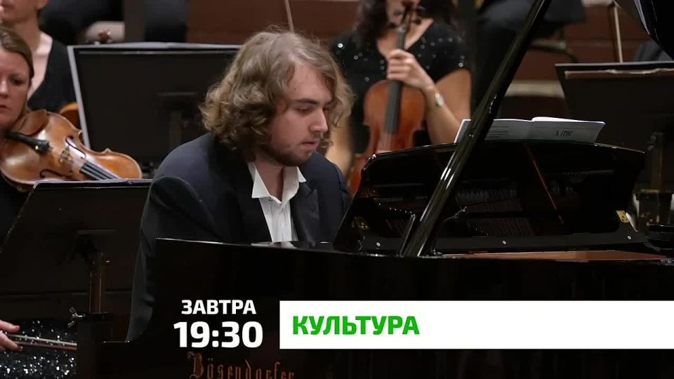 «Культура». Триумф в храме музыки - Адам и Дали Гуцериевы покорили венский Мьюзикферайн