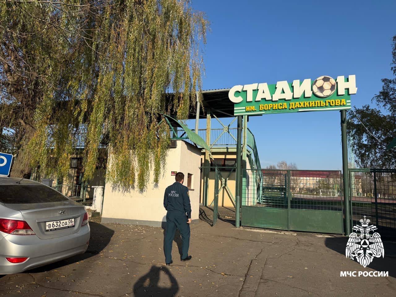 #Госпожнадзор. Проверка пожарной безопасности спортивных объектов Назрани В Назрани 7 ноября прошли проверки спортивных залов и бойцовских клубов на соответствие нормам пожарной безопасности #Госпожнадзор. Проверка пожарной безопасности спортивных объектов Назрани В Назрани 7 ноября прошли проверки спортивных залов и бойцовских клубов на соответствие нормам пожарной безопасности