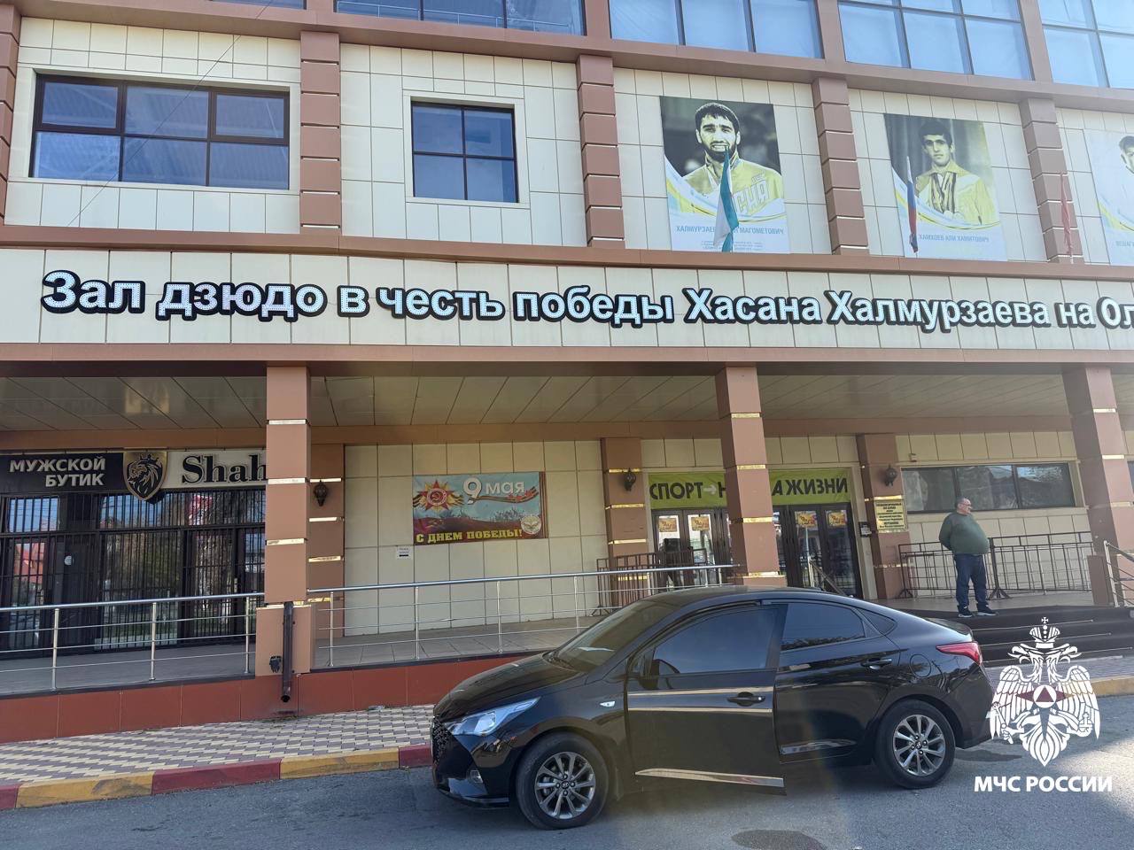 #Госпожнадзор. Проверка пожарной безопасности спортивных объектов Назрани В Назрани 7 ноября прошли проверки спортивных залов и бойцовских клубов на соответствие нормам пожарной безопасности #Госпожнадзор. Проверка пожарной безопасности спортивных объектов Назрани В Назрани 7 ноября прошли проверки спортивных залов и бойцовских клубов на соответствие нормам пожарной безопасности