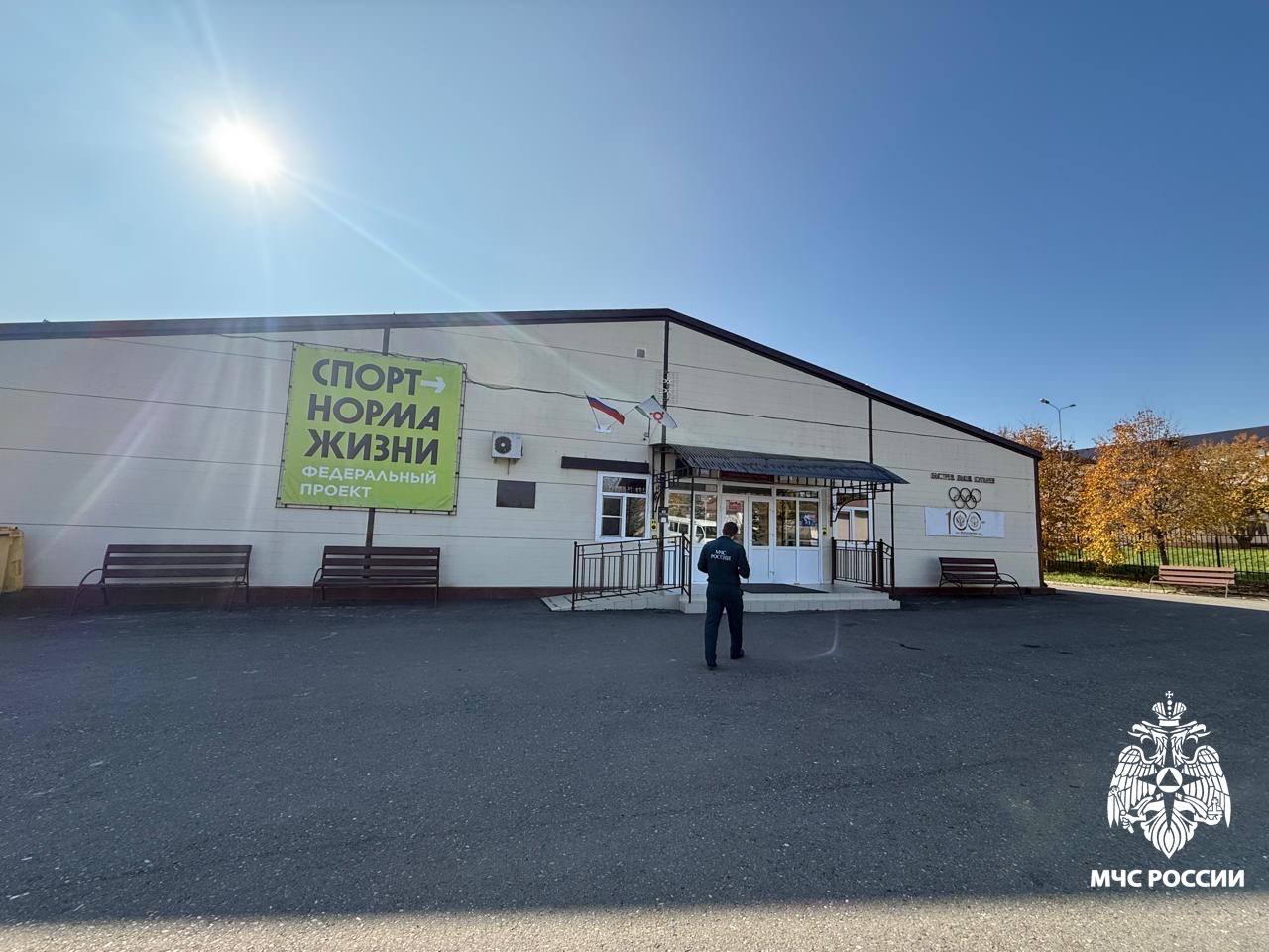 #Госпожнадзор. Проверка пожарной безопасности спортивных объектов Назрани В Назрани 7 ноября прошли проверки спортивных залов и бойцовских клубов на соответствие нормам пожарной безопасности #Госпожнадзор. Проверка пожарной безопасности спортивных объектов Назрани В Назрани 7 ноября прошли проверки спортивных залов и бойцовских клубов на соответствие нормам пожарной безопасности